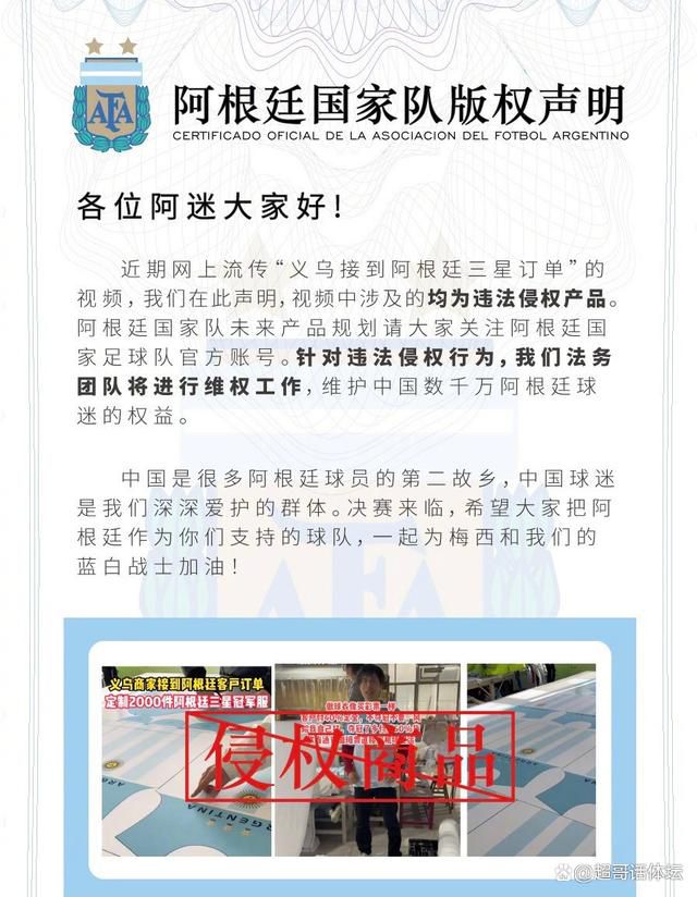 “我们一直相信，我告诉小伙子们，我们能保持着能3-3扳平的感觉。